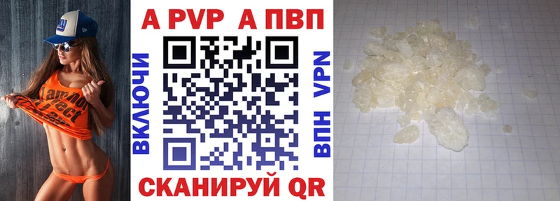 наркотики  Дорогобуж  Альфа ПВП мука 