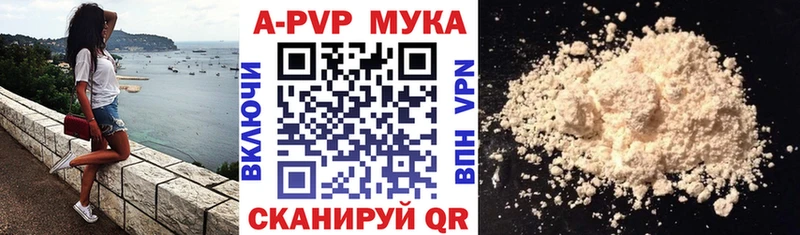 A-PVP Crystall Дорогобуж