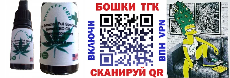 продажа наркотиков  Дорогобуж  Печенье с ТГК конопля 
