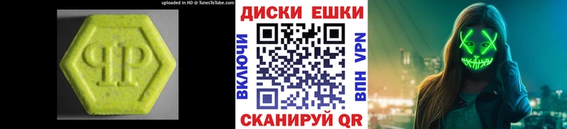 Ecstasy диски Дорогобуж