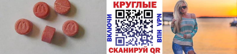 купить  цена  Дорогобуж  ЭКСТАЗИ 280мг 