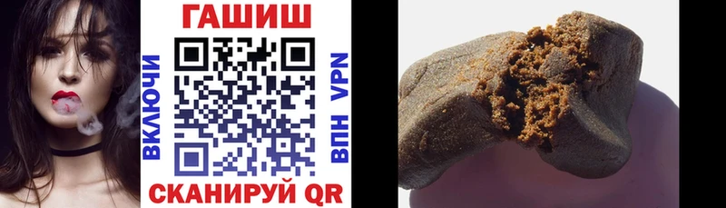 дарнет шоп  omg зеркало  ГАШ хэш  Дорогобуж 