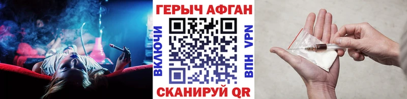 закладка  Дорогобуж  ГЕРОИН гречка 