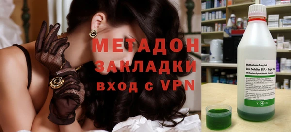 соль курить ск Горнозаводск