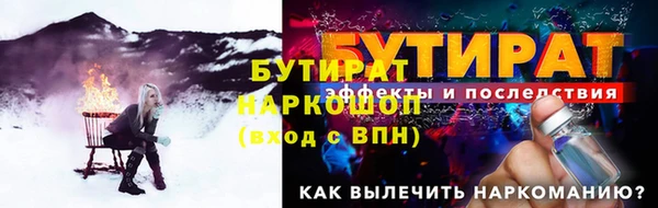 наркотики Гусев