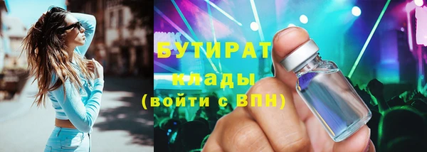 наркотики Гусев