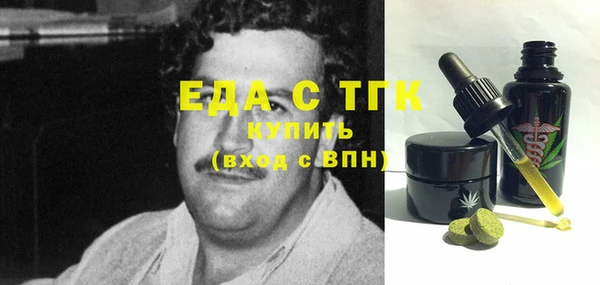 мет Горняк