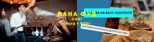 мет Горняк