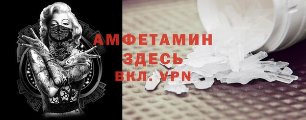 мет Горняк