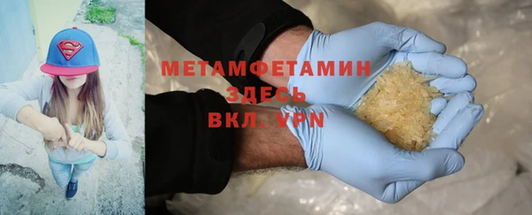 соль курить ск Горнозаводск