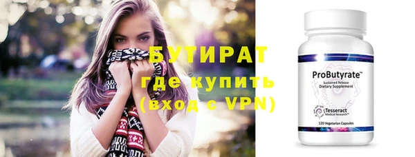 мет Горняк