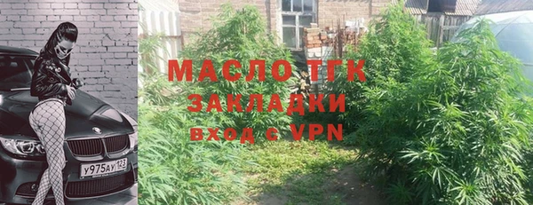 мет Горняк