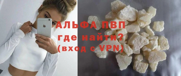 мет Горняк