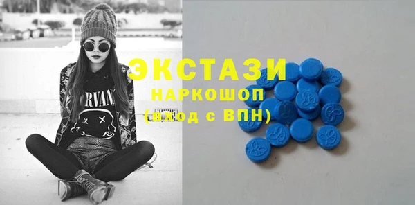 спайс Гусиноозёрск