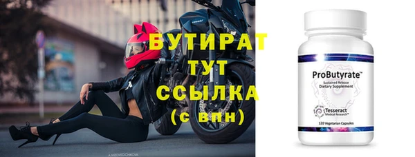 мет Горняк
