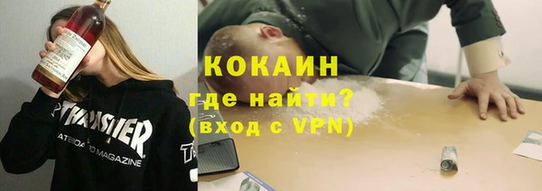 спайс Гусиноозёрск