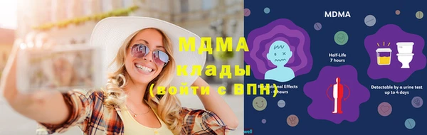 спайс Гусиноозёрск