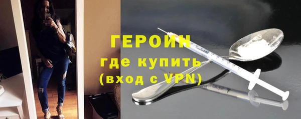 соль курить ск Горнозаводск