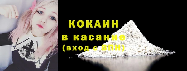спайс Гусиноозёрск