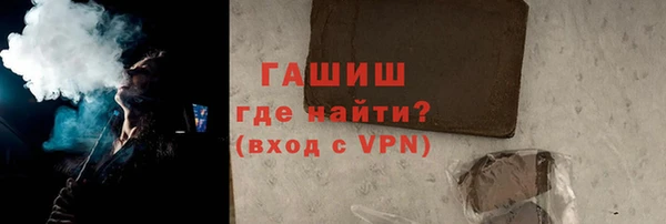 трава Горно-Алтайск