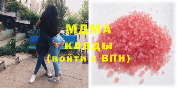 спайс Гусиноозёрск