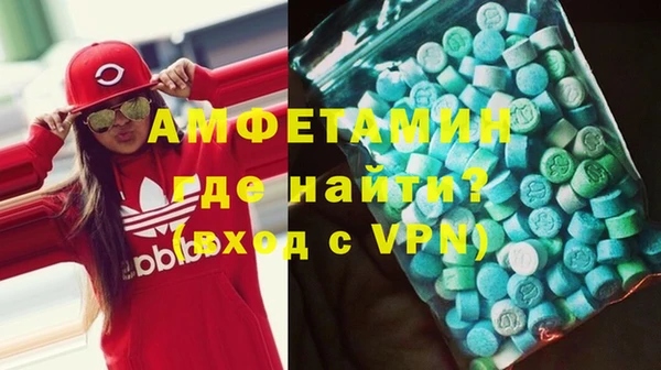 трава Горно-Алтайск