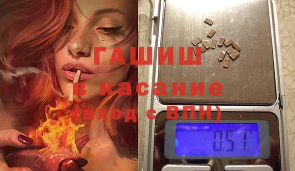 соль курить ск Горнозаводск