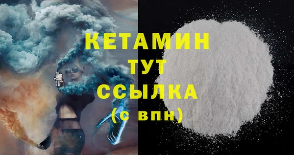 трава Горно-Алтайск