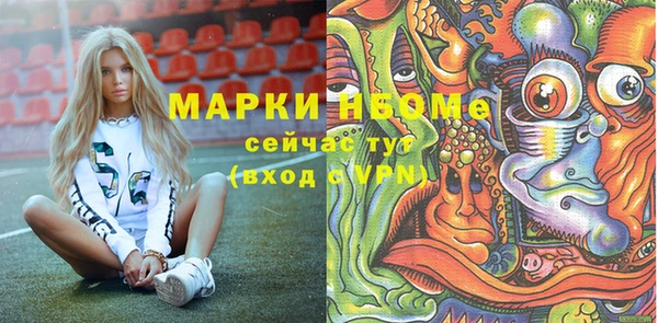 наркотики Гусев