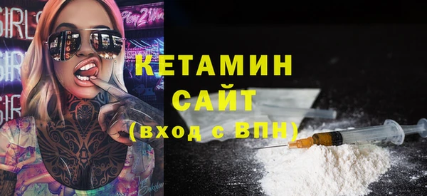 кокаин премиум Мурманск
