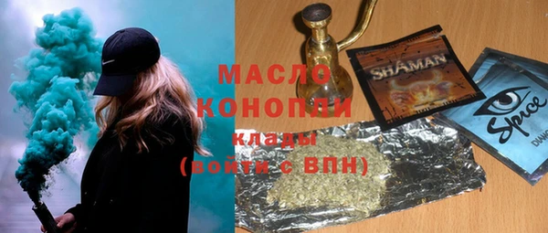наркотики Гусев