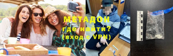 соль курить ск Горнозаводск