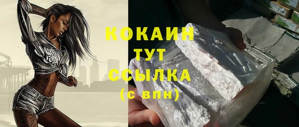 мет Горняк