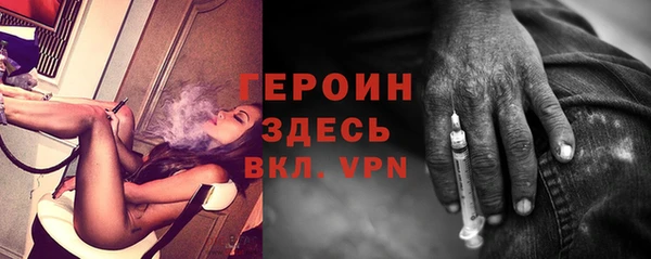 мет Горняк
