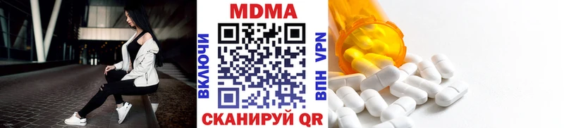 MDMA VHQ  Дорогобуж 