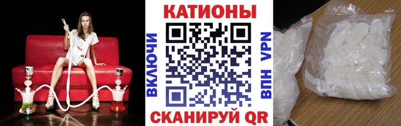 Мефедрон VHQ  закладки  MEGA ONION  Дорогобуж 